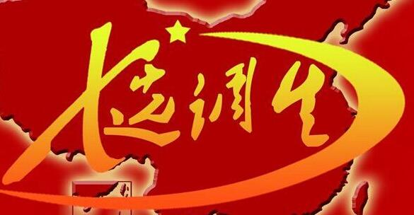 2017年廣西定向選調(diào)生分?jǐn)?shù)線是多少？筆試考試和面試合格分?jǐn)?shù)線是多少？