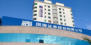 國海證券何春梅簡歷，劉世安、燕文波、盧凱、譚志華、蘭海航、吳凌翔領導班子