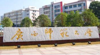 【廣西師范大學(xué)是幾本怎么樣】好不好？廣西師范大學(xué)是211嗎？校園環(huán)境如何？