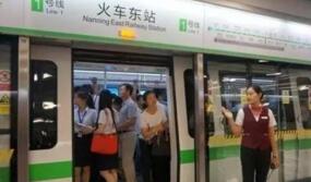 南寧地鐵一號(hào)線票價(jià)表，南寧地鐵一號(hào)線價(jià)格表，南寧地鐵1號(hào)線收費(fèi)標(biāo)準(zhǔn)