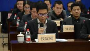 錢盆網CEO梁華強簡歷，謝煒、陸燕妮、黃劍鋒、岑正強、卓石清高管成員