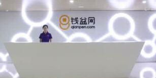 錢盆網有銀行存管嗎？錢盆網是銀行存管了嗎？是銀行托管了嗎