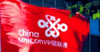 廣西聯通總經理薛吉平簡歷，廣西聯通朱春艷去哪里了？
