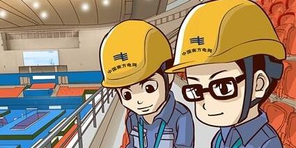 廣西電網公司揣小勇簡歷，吳小辰、陶先文、林輝、瞿佳兵等領導班子