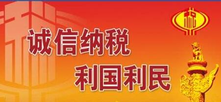 廣西稅務局湯志水簡歷，吳云、陳素文、李傳玉、管振江、李文濤領導班子