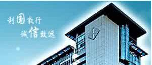 江蘇國信謝正義簡歷，王暉、浦寶英、朱志勇、張順福、徐國群、鄭路、許峰、王松奇領導班子