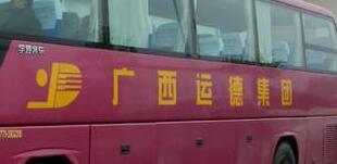 廣西運德集團總經理亓競生簡歷，副總經理及廣西運德集團領導班子成員