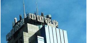 中鋁廣西分公司黃衛平簡歷，程運材、伍祚明、陳廣展、夏遠強等領導班子