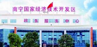 南寧經(jīng)開區(qū)何尚漢簡歷，廣西南寧市經(jīng)開區(qū)管委會(huì)主任什么級別？