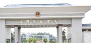 廣西警察學院覃干超簡歷，周彬、劉向榮、顏靜、張軍、劉建昌領導班子