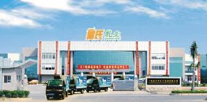 皇氏集團(tuán)面試：面對公司同事詆毀，你該怎么樣應(yīng)對？