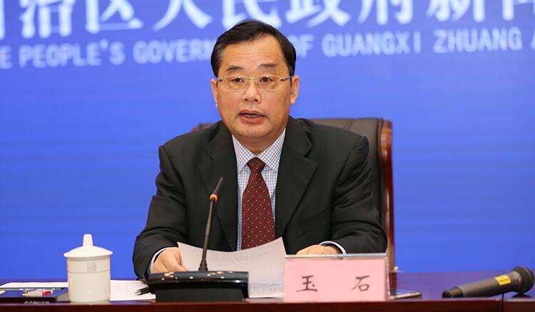 廣西民宗委副主任玉石被查，曾任防城港市委常委、政法委書記（玉石簡歷）