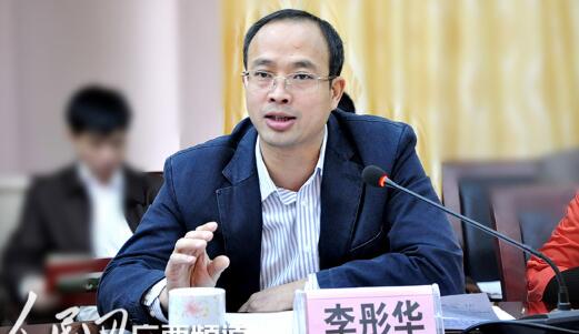 李彤華簡歷：梧州市政協副主席李彤華，曾任梧州市政府秘書長、蒼梧縣長