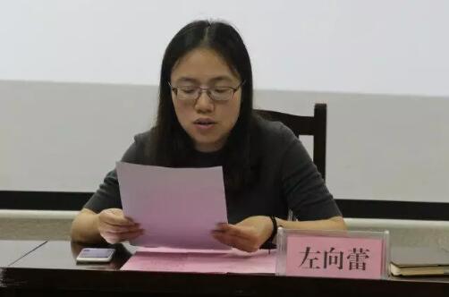 左向蕾簡歷：外交部外事管理司副司長、共青團廣西區委副書記左向蕾，曾任廣西大學團委書記、外國語學院團委書記