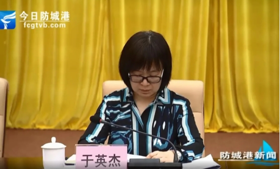 于英杰簡(jiǎn)歷：廣西地方金融監(jiān)管局局長(zhǎng)于英杰，曾任防城港市委副書(shū)記，中國(guó)人民保險(xiǎn)集團(tuán)風(fēng)險(xiǎn)管理部總經(jīng)理、投資管理部總經(jīng)理
