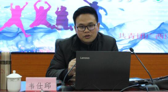 韋仕邱簡歷：共青團廣西區委辦公室主任韋仕邱，曾任河池市巴馬縣委常委、組織部部長，東蘭縣委常委、組織部部長