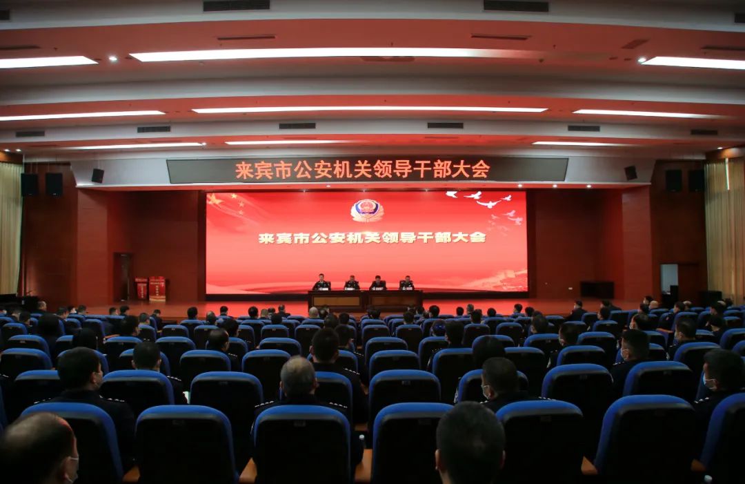 廖劍波任來賓市副市長、公安局長，廖劍波簡歷：曾任梧州市公安局黨委副書記、副局長