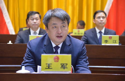 王軍任河池市委副書記、市長，王軍簡歷：曾任河池市委常委、巴馬縣委書記，百色市委常委、田東縣委書記
