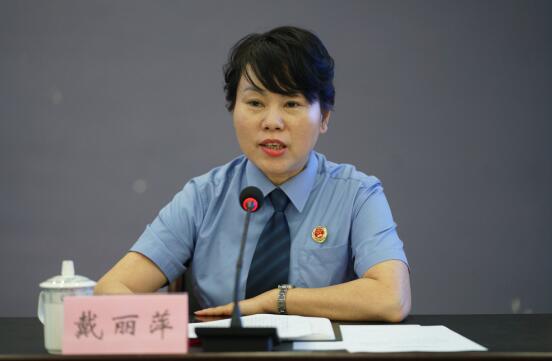 戴麗萍簡(jiǎn)歷：廣西檢察院南寧鐵路運(yùn)輸分院檢察長(zhǎng)戴麗萍，曾任北海市檢察院檢察長(zhǎng)