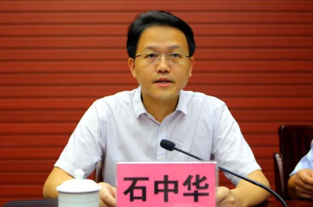 石中華簡歷：柳州市柳北區委書記石中華，曾任柳北區長融水縣委副書記，縣委常委、組織部部長