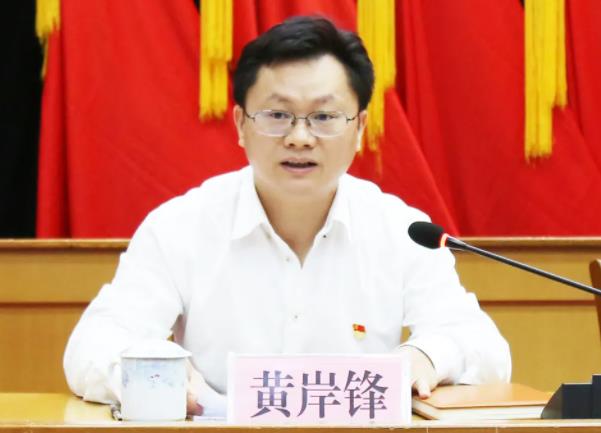 黃岸鋒簡歷：河池市委政研室主任黃岸鋒，曾任河池市政協副秘書長，金城江區委常委、組織部部長
