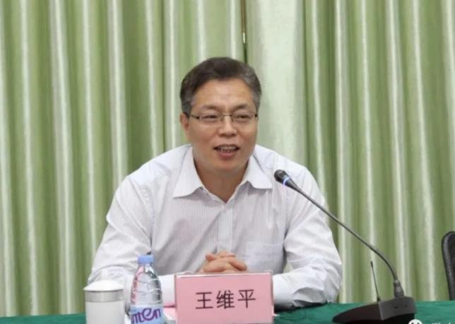 王維平簡歷：廣西自治區黨委常委、組織部部長王維平，曾萬明履新湖南省委常委、宣傳部部長