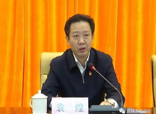 袁煌簡歷：廣西工信廳廳長袁煌，曾任防城港市人大主任、市委常委、紀委書記