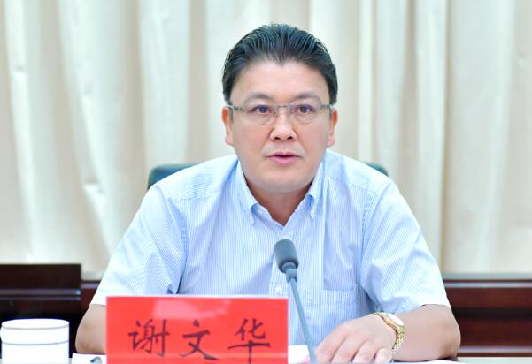 謝文華簡歷：南寧市江南區(qū)委書記謝文華，曾任江南區(qū)長、橫縣縣委常委、常務副縣長