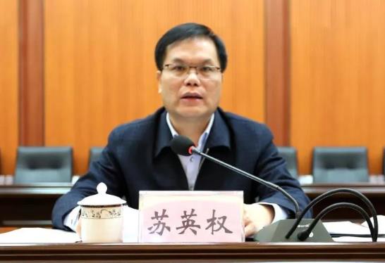 蘇英權簡歷：廣西計生協會常務副會長蘇英權，曾任貴港市委常委、組織部部長，欽州市副市長、欽南區委書記