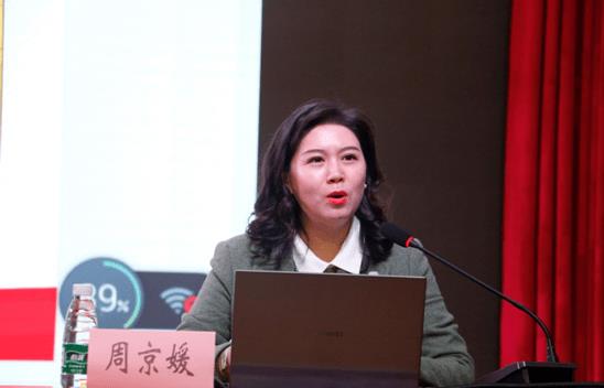 周京媛簡歷：湖北省宜昌市招商局局長周京媛，曾任宜昌市團委副書記、招商局副局長