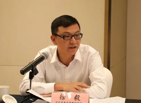 徐毅簡歷：百色市田陽區委副書記徐毅被查雙開，曾任百色市委宣傳部副部長，江州區委常委、宣傳部部長、副區長