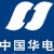 中國華電集團